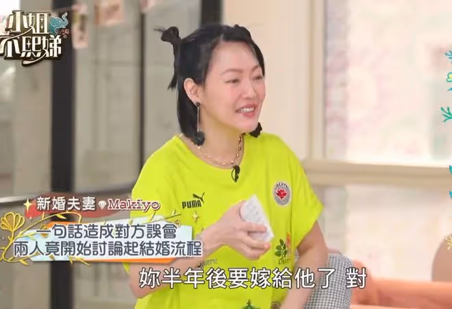 羅志祥前女友上小S的節目,圈外老公罕露面,長相憨厚又普通