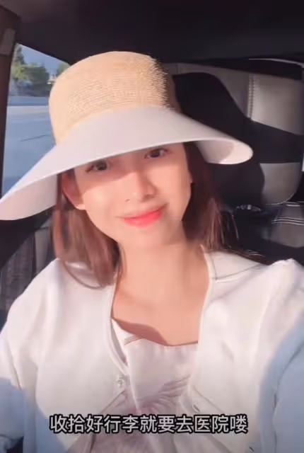知名主持人美國生子!產後濃妝坐精緻月子,戴31萬手鐲170萬名表