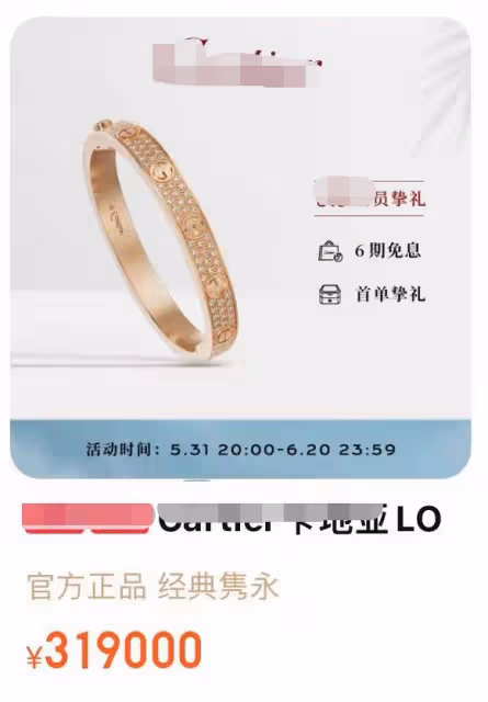 知名主持人美國生子!產後濃妝坐精緻月子,戴31萬手鐲170萬名表