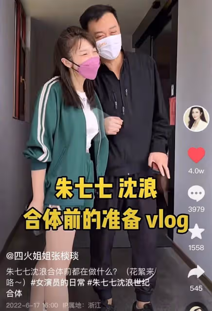黃海冰張棪琰當眾挽手頭貼頭,被指親密超安全距離,兩人都有家室