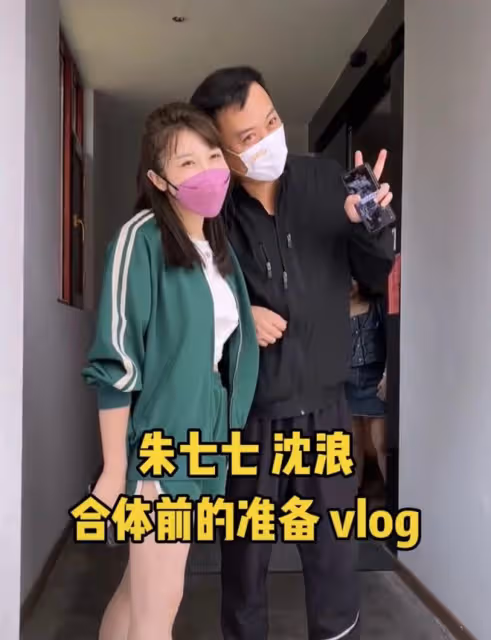 黃海冰張棪琰當眾挽手頭貼頭,被指親密超安全距離,兩人都有家室