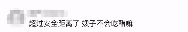 黃海冰張棪琰當眾挽手頭貼頭,被指親密超安全距離,兩人都有家室