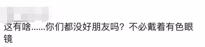 黃海冰張棪琰當眾挽手頭貼頭,被指親密超安全距離,兩人都有家室