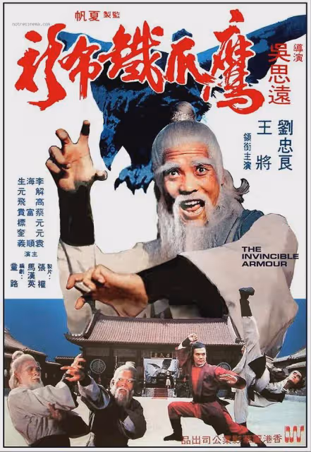 那些港片中專業出身的武星們(國外篇),個個一看照片就想起是誰