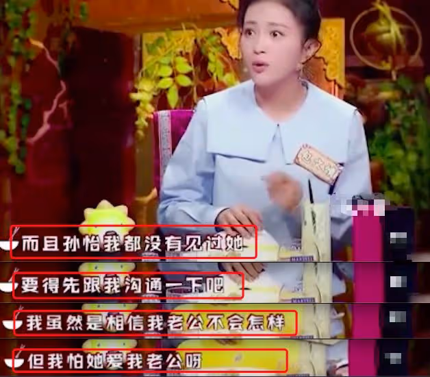 拿菸頭燙自己,不結婚就跳樓,罵孫怡圍堵趙奕歡,包文婧是真可怕