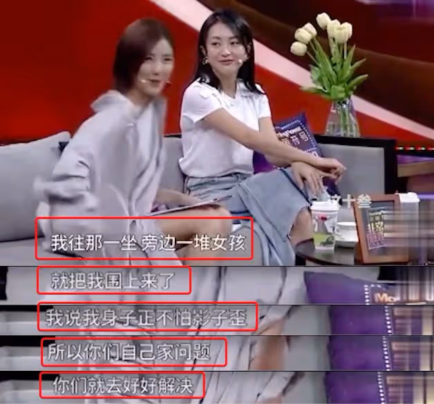 拿菸頭燙自己,不結婚就跳樓,罵孫怡圍堵趙奕歡,包文婧是真可怕
