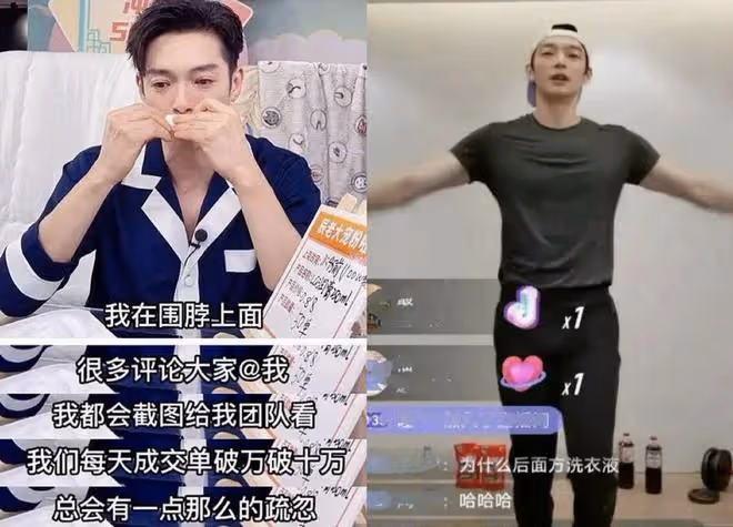 鍾麗緹穿弔帶打拳擊,張倫碩不願配合,跑去劉畊宏直播間跳操