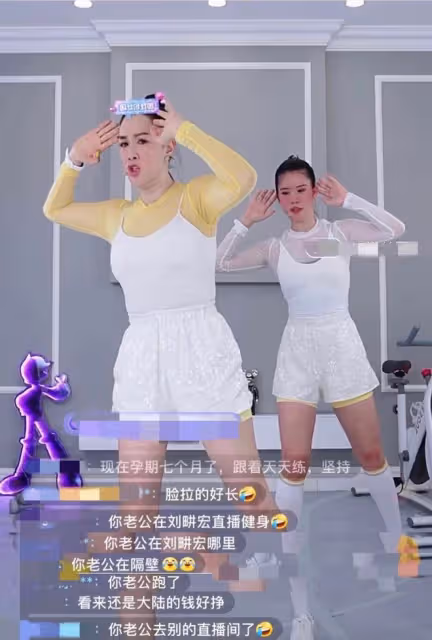 鍾麗緹穿弔帶打拳擊,張倫碩不願配合,跑去劉畊宏直播間跳操