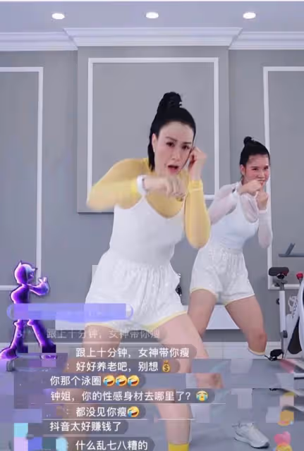 鍾麗緹穿弔帶打拳擊,張倫碩不願配合,跑去劉畊宏直播間跳操