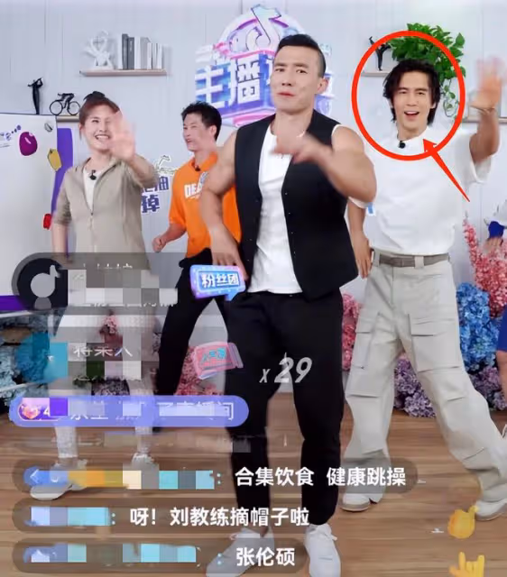 鍾麗緹穿弔帶打拳擊,張倫碩不願配合,跑去劉畊宏直播間跳操