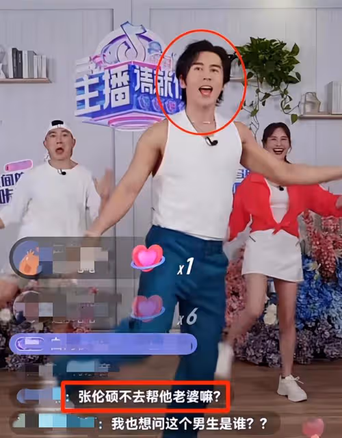 鍾麗緹穿弔帶打拳擊,張倫碩不願配合,跑去劉畊宏直播間跳操