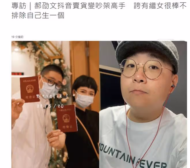 32歲郝劭文婚後首度受訪!稱有繼女很棒,是否生娃會尊重妻子意願