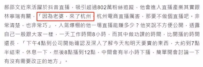 32歲郝劭文婚後首度受訪!稱有繼女很棒,是否生娃會尊重妻子意願