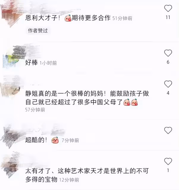 伊能靜為兒子藝術展打call!發文稱「他是我的孩子,他更是他自己」,鮮肉氣質完全不輸圈內明星