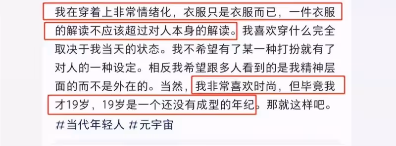 伊能靜為兒子藝術展打call!發文稱「他是我的孩子,他更是他自己」,鮮肉氣質完全不輸圈內明星