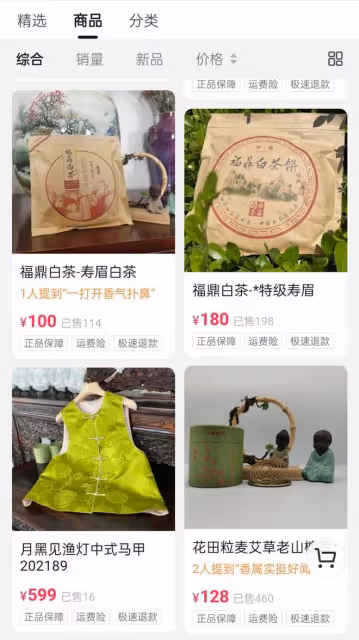 趙本山徒弟嬌嬌宣布開店賣茶葉,曾直播罵師父,被指蹭熱度無下限