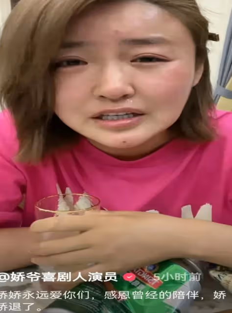 趙本山徒弟嬌嬌宣布開店賣茶葉，曾直播罵師父，被指蹭熱度無下限
