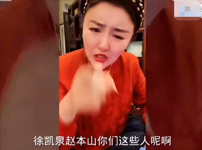 趙本山徒弟嬌嬌宣布開店賣茶葉，曾直播罵師父，被指蹭熱度無下限