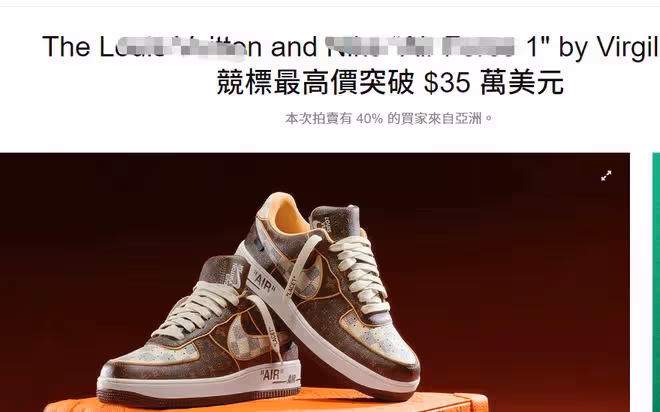 王思聰深夜發動態,發三雙鞋子價格昂貴,家中內景也曝光