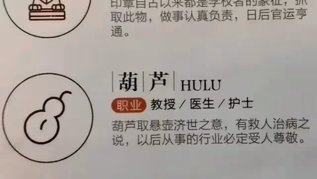 惠若琪為女兒慶周歲,小年糕打扮喜慶模樣呆萌,有望繼承父母衣缽