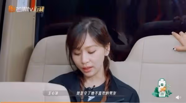 自曝做過最叛逆的事　王心凌：交了媽媽不喜歡的男友