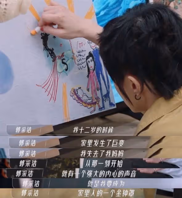 憶母親當年難產過世　郭采潔淚訴：剖腹會是不同劇本
