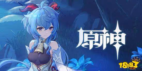 原神主C排行是哪幾個 原神主C排行詳解