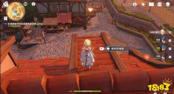 原神風暴後遺症4個物品的位置攻略詳解