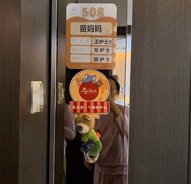 曝鄭愷送苗苗住50萬月子會所,出行開大奔,女方身材纖細美到出眾