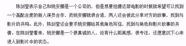24歲姚安娜獲國際大獎,孟晚舟髮長文暖心鼓勵,力破姐妹不和傳聞