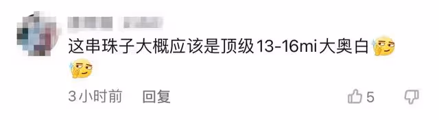 李湘深夜曬自拍照，脖子上戴百萬珍珠項鍊，嘟嘴做親吻狀紅光滿面