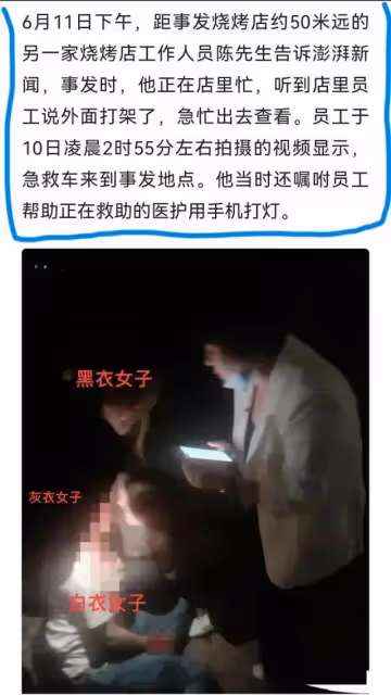 唐山被打女子醫院工作人員否認她去世,回答的內容讓人更疑惑