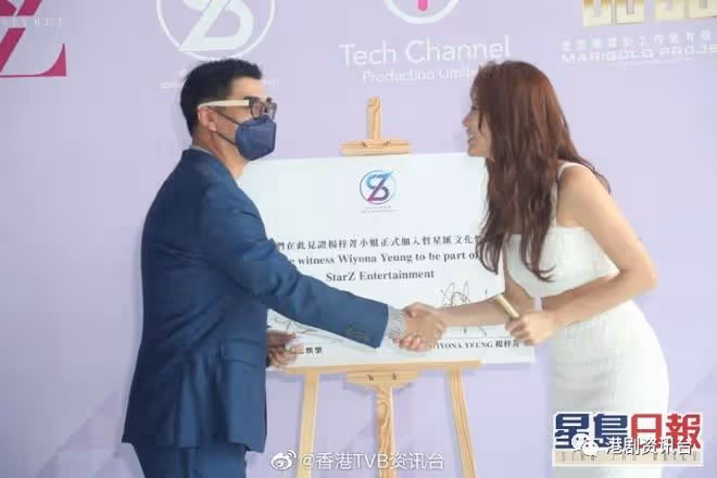 楊柳青簽新公司改名楊梓菁!獲梅小青激贊感動落淚
