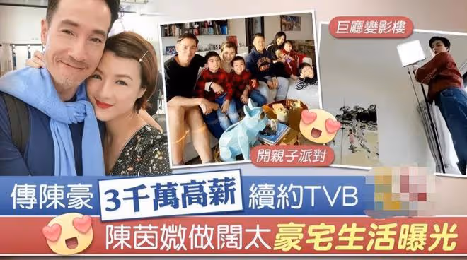 41歲陳茵媺曬照,西裝配短裙大秀長腿,被老公陳豪摟腰顯甜蜜