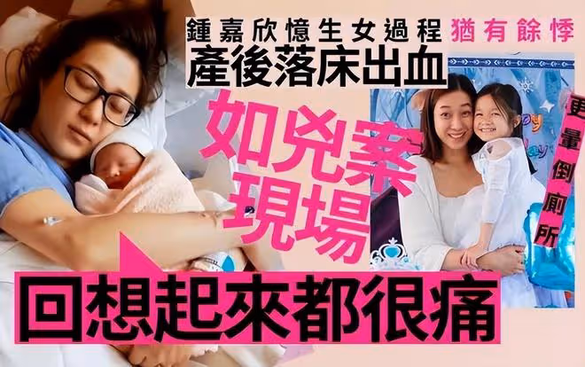 38歲鍾嘉欣懷孕5個月,面色紅潤不忘打扮,住國外豪宅養胎!