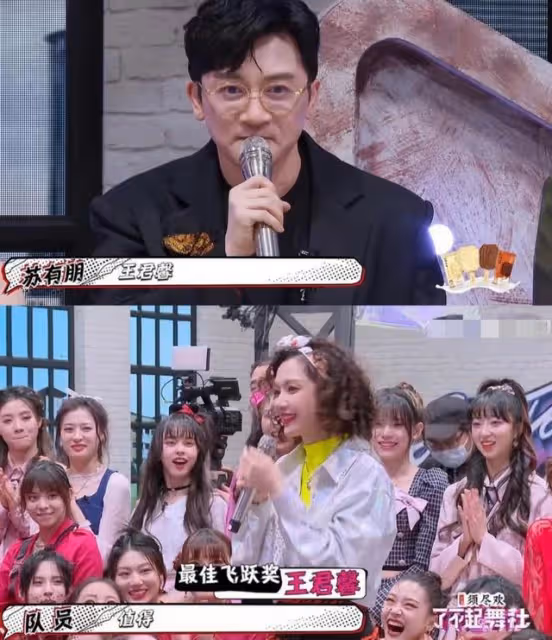 表現突出！TVB前知名女星內地節目殺進準決賽，人氣急升更登熱搜