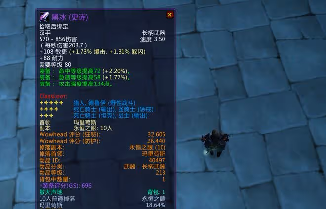 魔獸WLK:4款經典近戰武器,屬性和顏值並存,80級懷舊服要搶破頭
