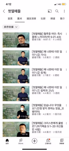 JYP社長朴軫永開設傳教頻道　網憂旗下藝人受影響