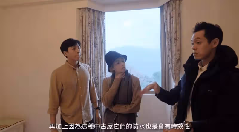 女星袁艾菲和老公隱居深山!斥巨資把傳統老屋變「毛坯豪宅」全屋沒有一絲雜物,置身山林仙境