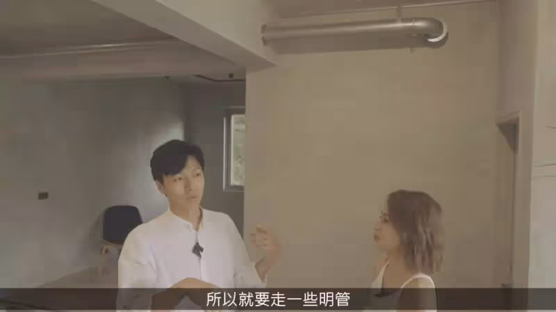 女星袁艾菲和老公隱居深山!斥巨資把傳統老屋變「毛坯豪宅」全屋沒有一絲雜物,置身山林仙境