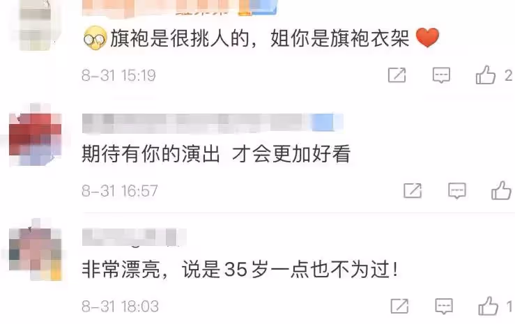 54歲翁虹近照曝光!和張晨光「靠頭緊貼」感情好,穿「民國旗袍」盡顯好身材:說是35歲都不過分