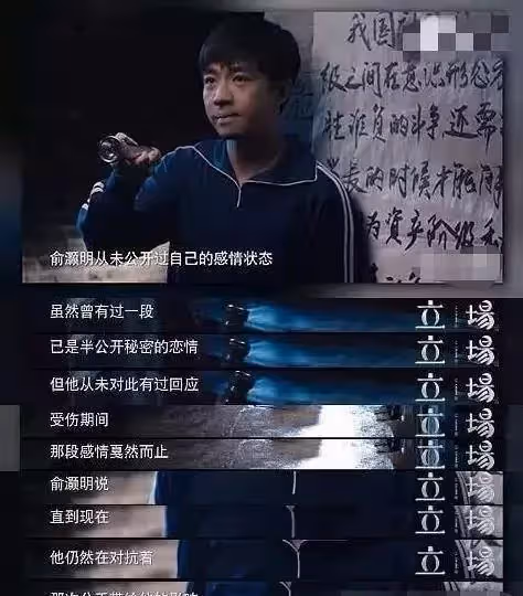 20歲爆紅,22歲意外燒傷毀容,被女友分手被吐槽相貌,如今成功逆襲:實力派演員