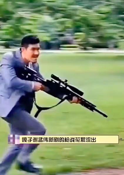 嘎子新片花絮流出,弓背伸頭猥瑣氣質渾然天成,不像主角像反派!