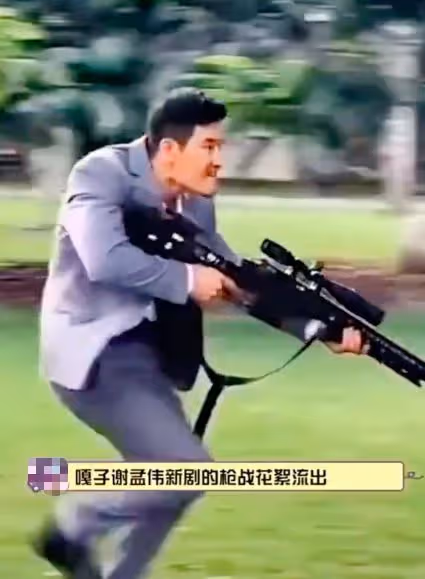 嘎子新片花絮流出,弓背伸頭猥瑣氣質渾然天成,不像主角像反派!