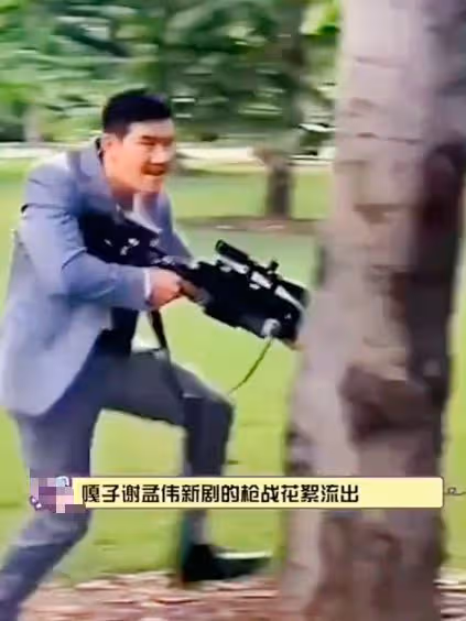 嘎子新片花絮流出,弓背伸頭猥瑣氣質渾然天成,不像主角像反派!