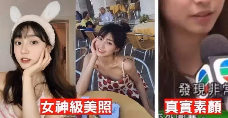 初戀系女神！22歲正妹「巴掌臉自帶仙氣」狂吸300萬粉　遭曝光「0濾鏡素顏照」網崩潰：認不出來