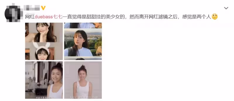 初戀系女神！22歲正妹「巴掌臉自帶仙氣」狂吸300萬粉　遭曝光「0濾鏡素顏照」網崩潰：認不出來