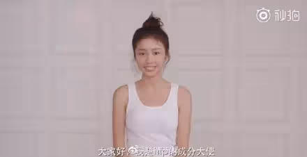 初戀系女神！22歲正妹「巴掌臉自帶仙氣」狂吸300萬粉　遭曝光「0濾鏡素顏照」網崩潰：認不出來