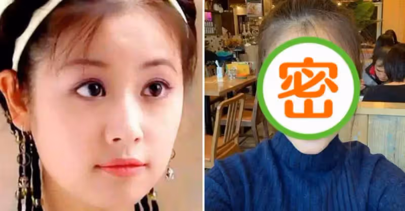林心如變老的原因，面部肌肉下垂法令紋凸顯，網友：主要是眼神沒有光了
