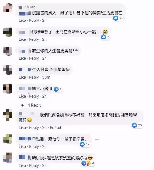 老公懶上班！老婆「挺6個月孕肚跑外送」繳不出房租　回到家「見對方同事心意」理智線秒斷：欠你的嗎？